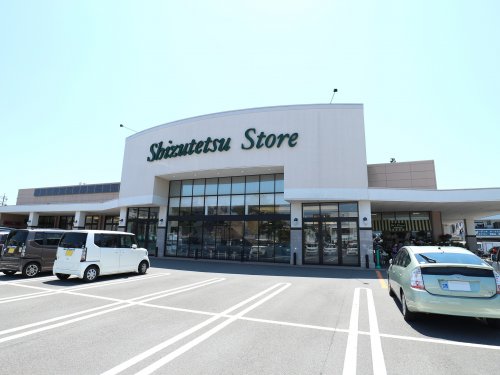 スーパー　しずてつストア 田町店（スーパー）まで637m