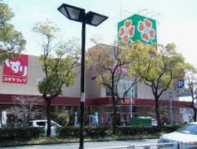 【神戸市須磨区千歳町のマンションのスーパー】