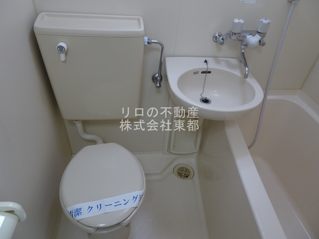 【世田谷区若林のマンションのトイレ】