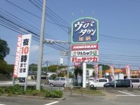 ショッピングセンター　ヴィバタウン加納（ショッピングセンター）まで724m