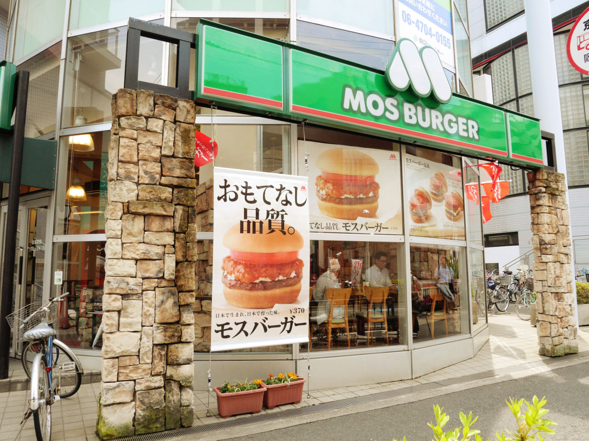 飲食店　モスバーガー宮崎清武店（飲食店）まで783m