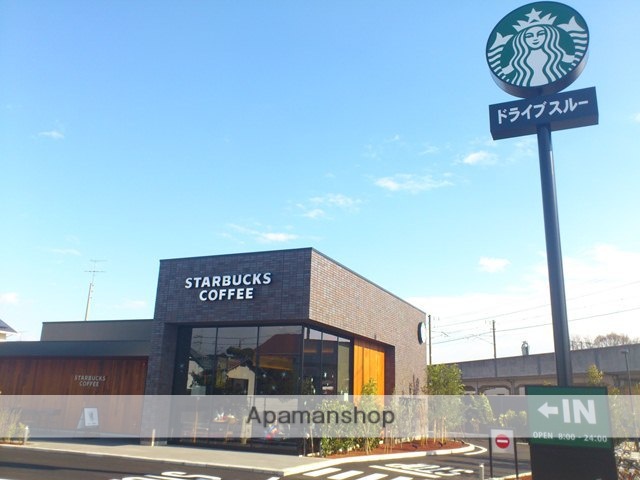 飲食店　スターバックスコーヒー岡山けやき通り店（飲食店）まで1356m
