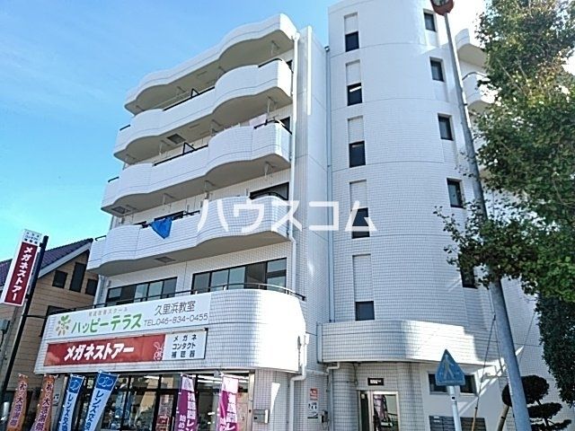 横須賀市久里浜のマンションの建物外観