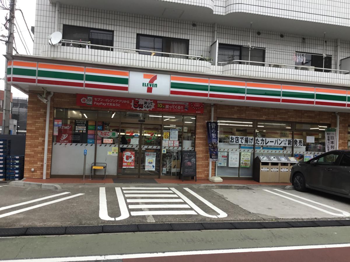 コンビニ　セブンイレブン練馬関町東1丁目店（コンビニ）まで753m
