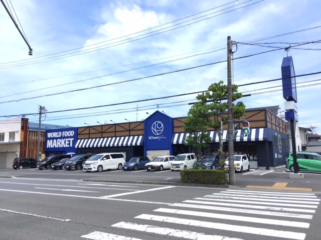 【静岡市葵区千代田のマンションのスーパー】