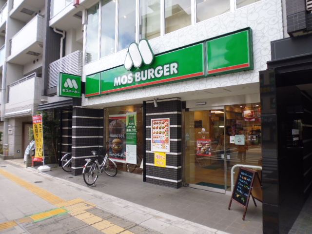 飲食店　モスバーガー地下鉄赤塚店（飲食店）まで352m