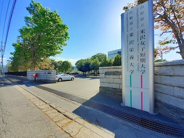 【メゾンあづまの大学・短大】