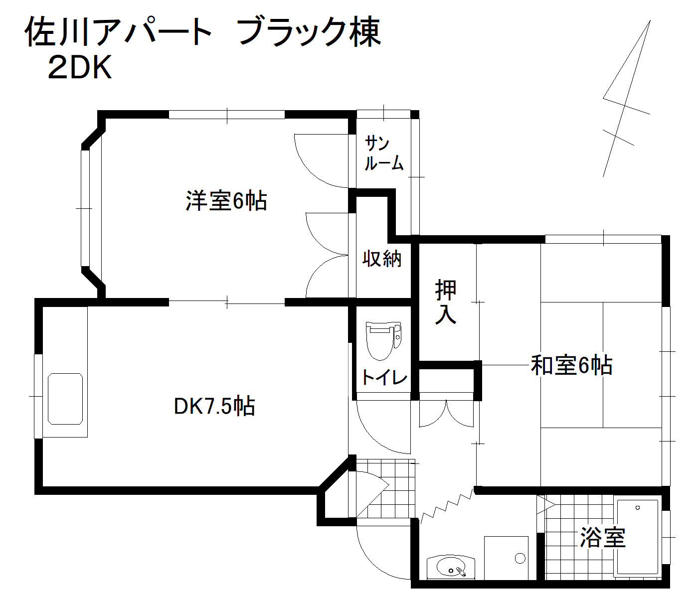 佐川アパート　ブラック棟の間取り