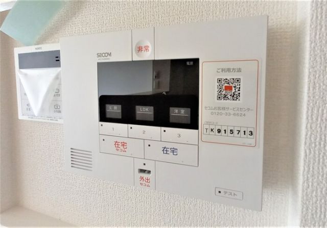 【越谷市新越谷のアパートのその他】