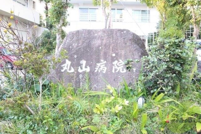 【神戸市長田区房王寺町のマンションの病院】