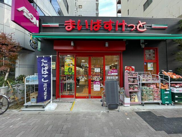 スーパー　まいばすけっと台東寿1丁目店（スーパー）まで161m