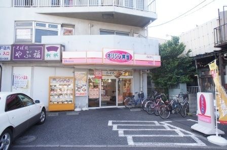 【川崎市川崎区渡田新町のアパートの飲食店】