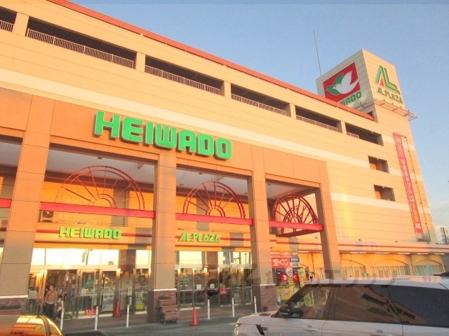 スーパー　アル・プラザ長浜（スーパー）まで160m