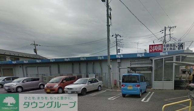 【八千代市大和田のアパートのスーパー】