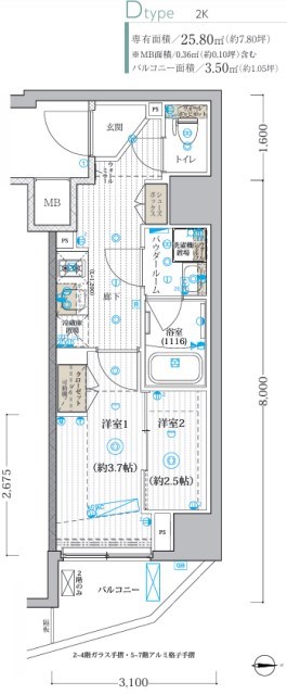 葛飾区亀有のマンションの間取り