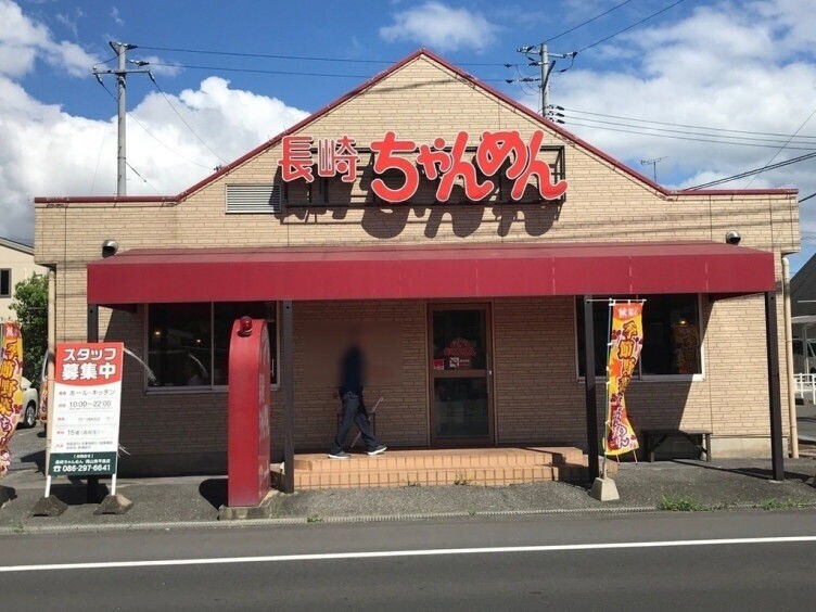 【マリーベル多聞の飲食店】