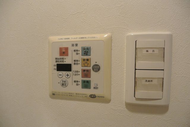 【大阪市北区西天満のマンションのその他設備】