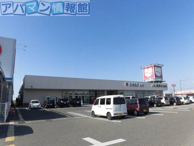 【新潟市西蒲区巻のアパートのスーパー】