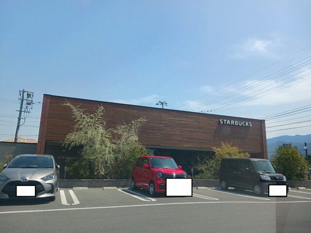 飲食店　スターバックスコーヒー西条店（飲食店）まで1400m