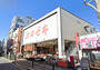 スーパー　オオゼキ 高田馬場店（スーパー）まで289m