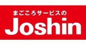 ホームセンター