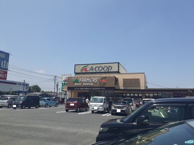 スーパー　Ａ・ＣＯＯＰあまぎ（スーパー）まで400m