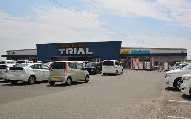 スーパー　トライアル甘木店（スーパー）まで550m
