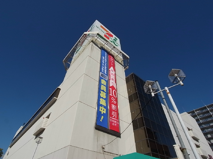 スーパー　イトーヨーカドー 坂戸店（スーパー）まで649m