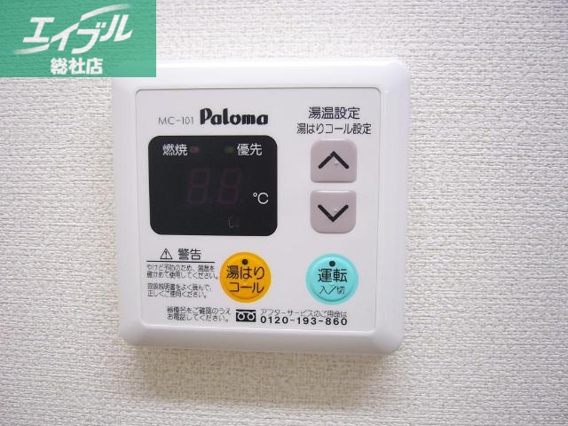 その他設備　給湯