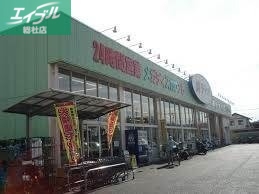 スーパー　ディオ水島店（スーパー）まで1677m