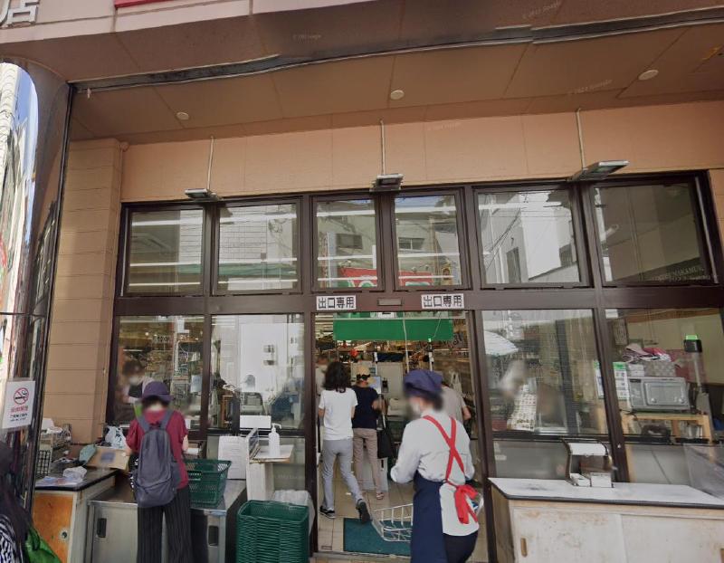 スーパー　ココスナカムラ（スーパー）まで400m