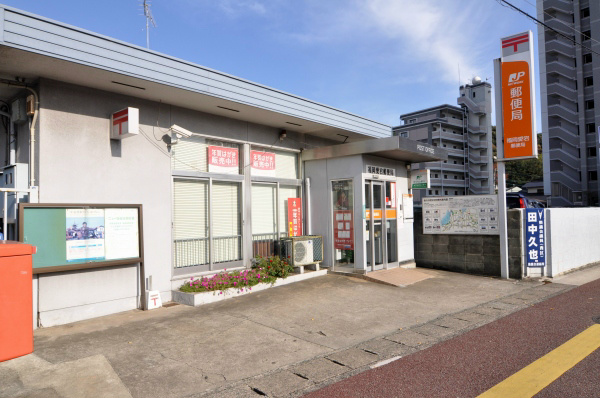 郵便局　福岡愛宕郵便局（郵便局）まで520m