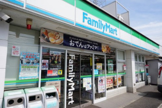 コンビニ　ファミリーマート 川崎宮内一丁目店（コンビニ）まで450m