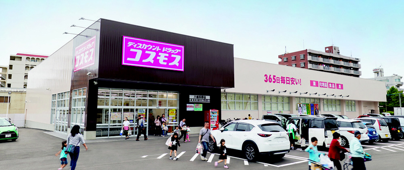 スーパー　（スーパー）まで250m