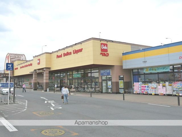 ショッピングセンター　ベルク・マツモトキヨシ他（ショッピングセンター）まで1100m