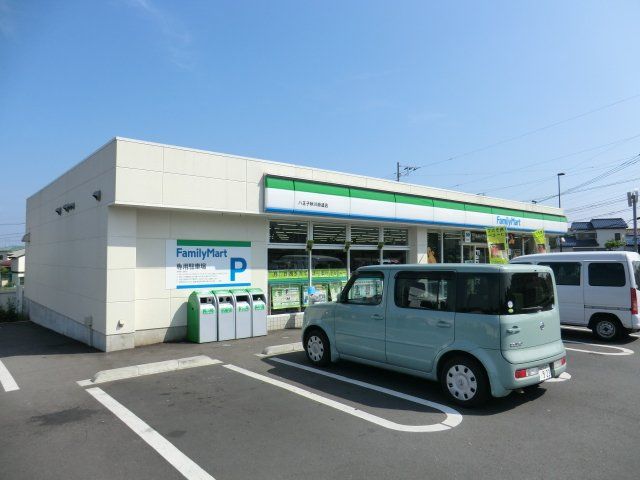 コンビニ　ファミリーマート八王子秋川街道店（コンビニ）まで550m
