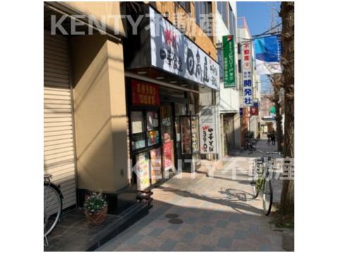 飲食店　日高屋 田園調布東口店（飲食店）まで253m