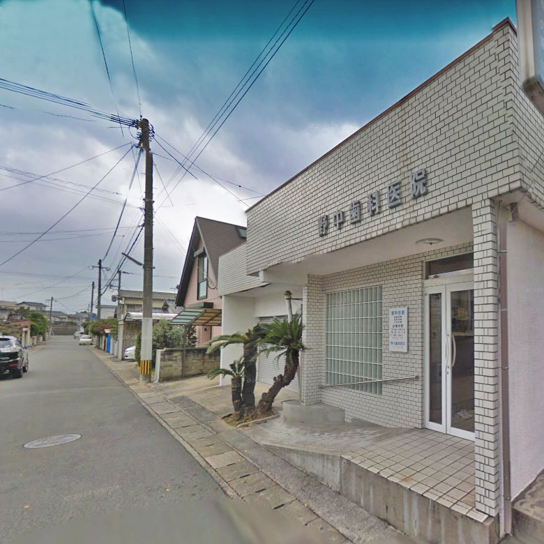 病院　野中歯科医院（病院）まで242m