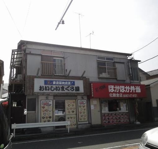 飲食店　ほかほか弁当（飲食店）まで340m