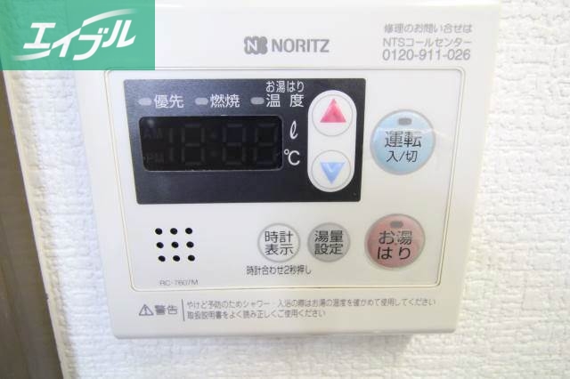 その他設備　同タイプのお部屋の写真です