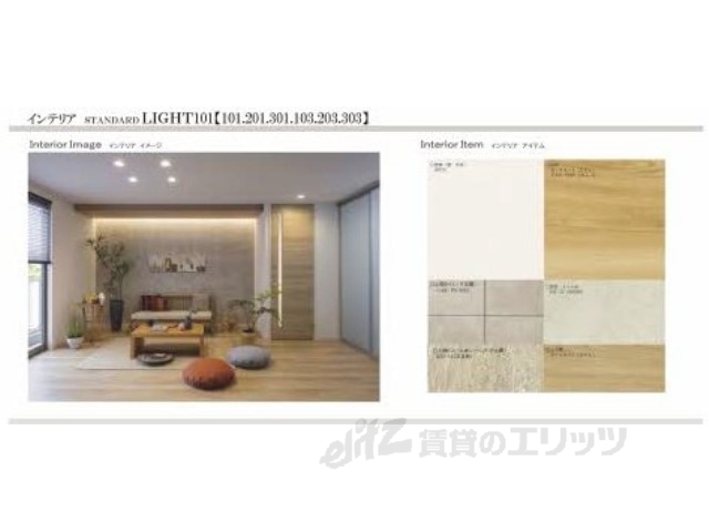 居室・リビング　リビング