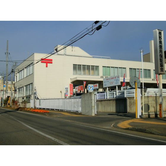 郵便局　信州中野郵便局（郵便局）まで730m