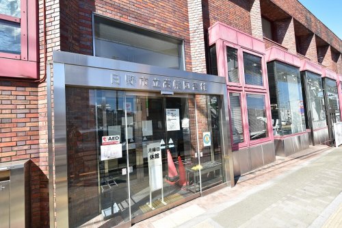 図書館　日野市立高幡図書館（図書館）まで145m