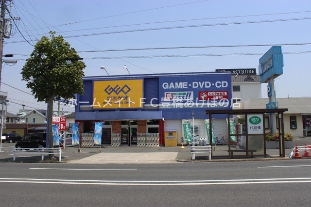 その他　ゲオ豊川店（その他）まで380m