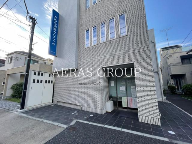 病院　たむら内科クリニック（病院）まで621m