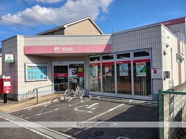 郵便局　高石富木郵便局（郵便局）まで1100m