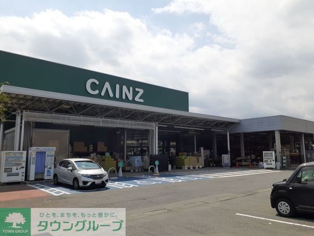 ホームセンター　カインズ前橋小島田店（ホームセンター）まで4650m