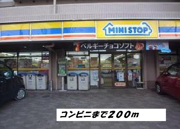 コンビニ　ミニストップ（コンビニ）まで200m