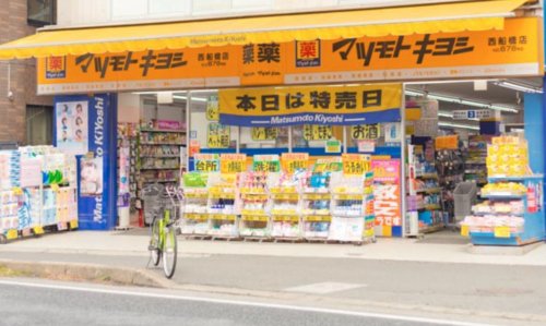 ドラックストア　マツモトキヨシ 西船橋店（ドラッグストア）まで987m