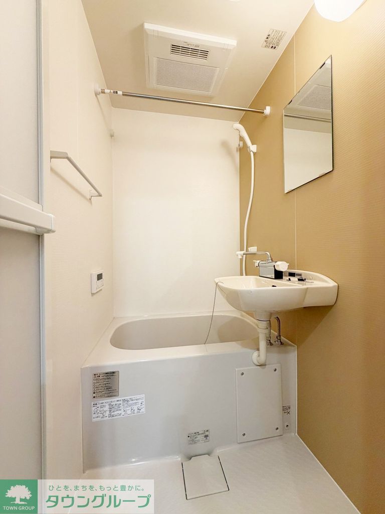 洗面設備　お部屋探しは株式会社　タウンハウジング　までお気軽にお問合…